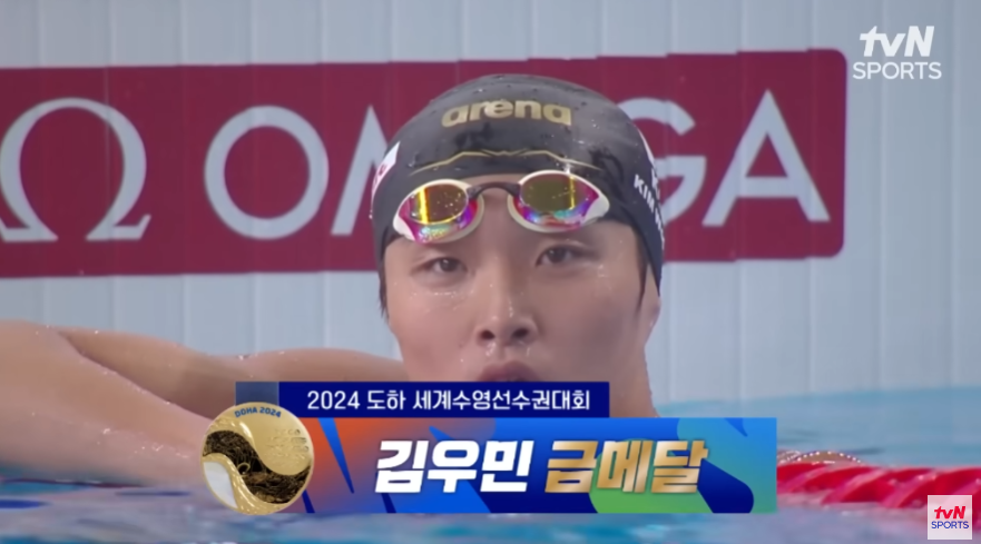 파리올림픽 수영