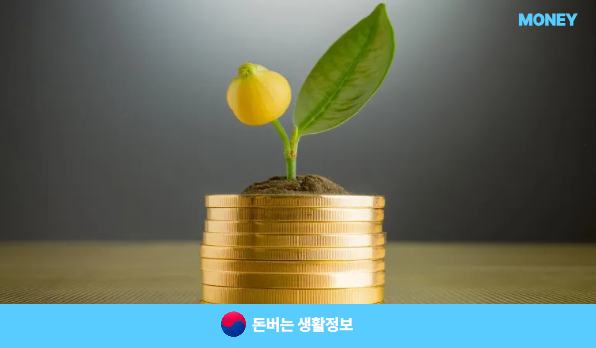 공무원 육아휴직 수당