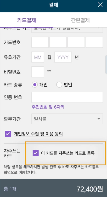 대중교통