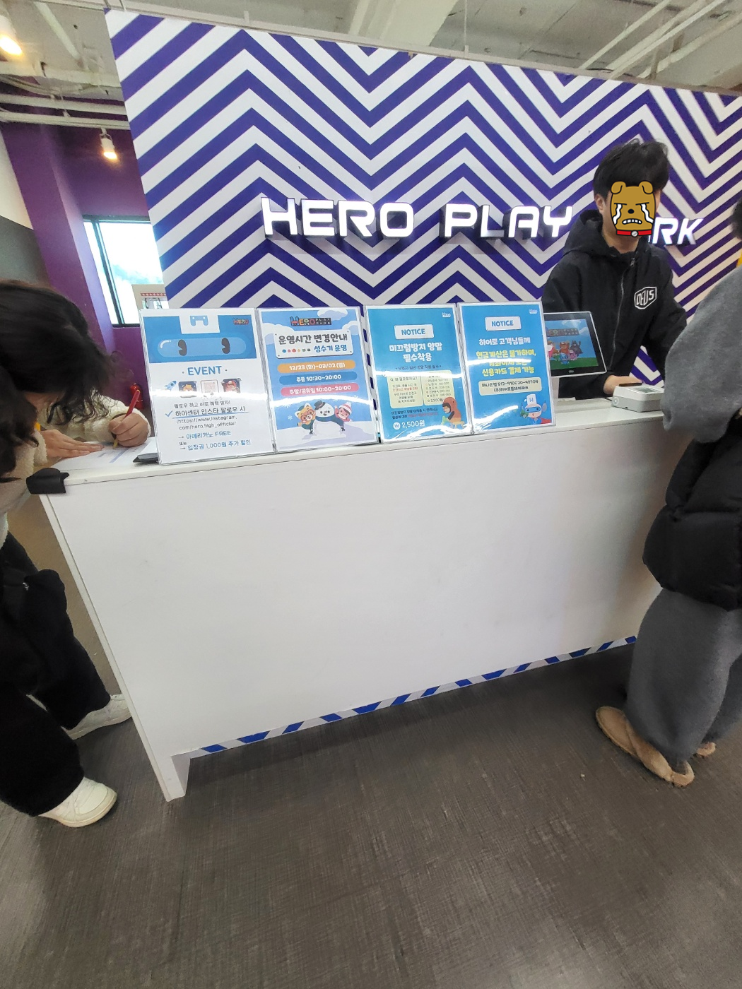 청주 용암동 히어로 플레이파크 놀이의 발견에서 할인! 평일 오전 11시 방문하니 전세 낸 듯 여유로워요!