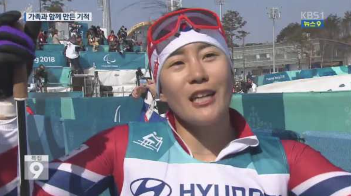 서보라미 평창