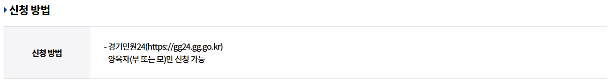 6. 신청 시 반드시 확인해야 할 행정 포인트