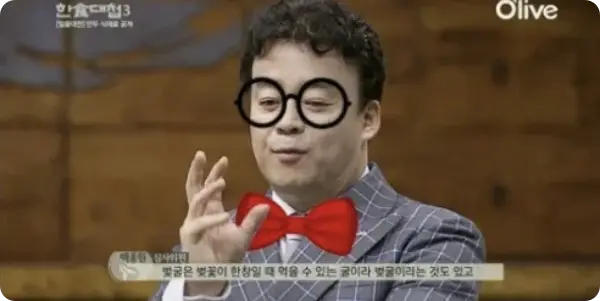 백종원 방지법