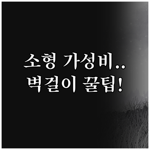 원룸 안방 필수템 소형 공기청정기 가..