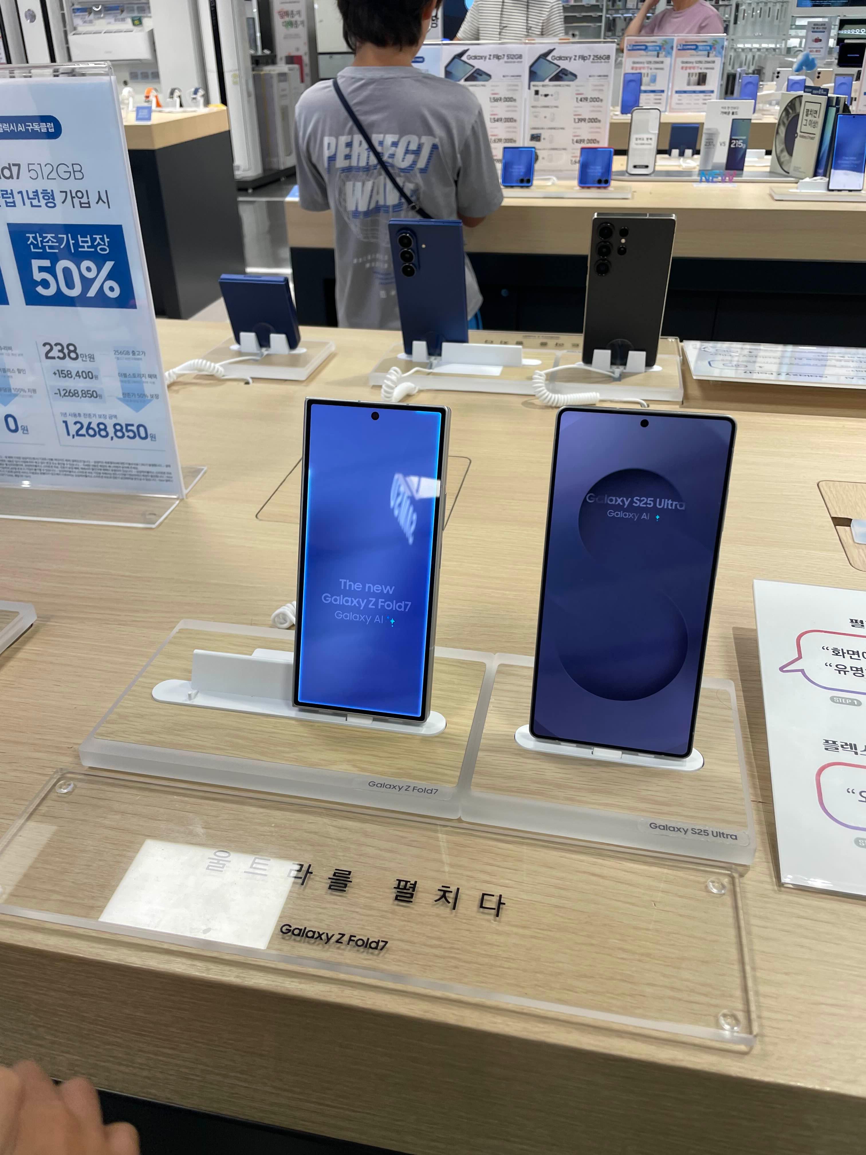 갤럭시 Z 폴드 7 &amp; Z 플립 7