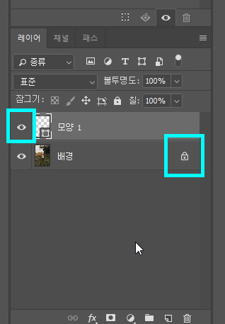 포토샵이미지자르기10