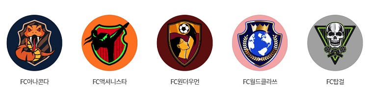 골림픽-참가팀2