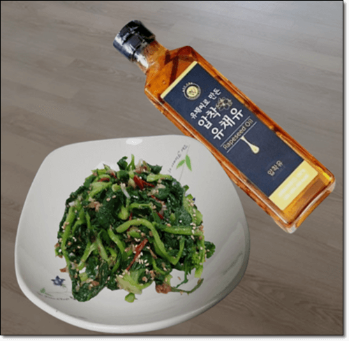 유채기름과 유채나물