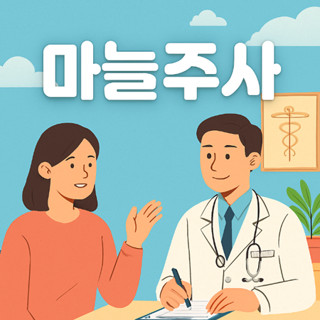 포스팅 썸네일