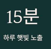 비타민d 부족증상 