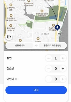 똑타 버스 완벽 정리