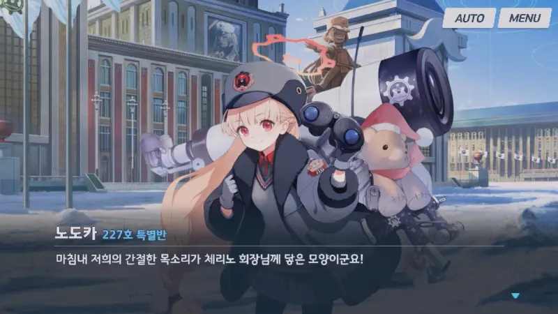 노도카