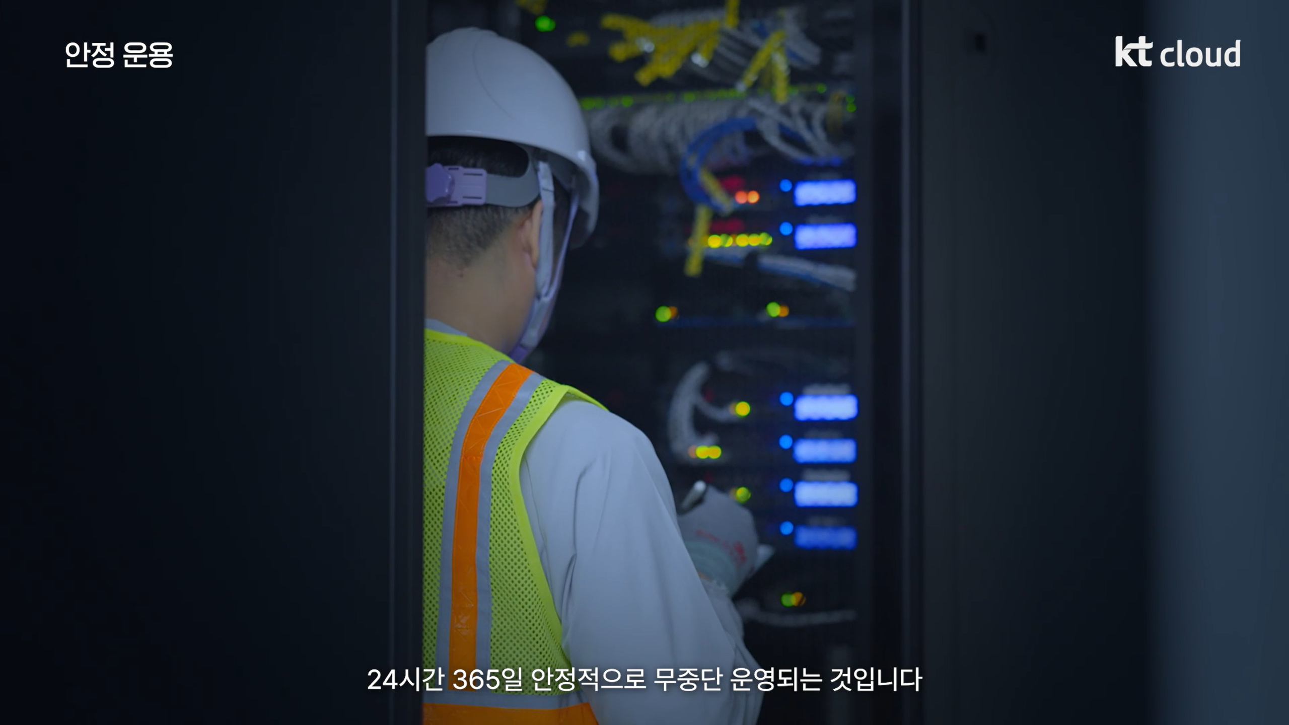 [기술리포트] 데이터센터에서 UPS의 역할: 데이터센터가 정전에 대비하는 방법