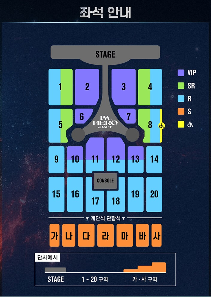 임영웅 콘서트 대전 예매하기