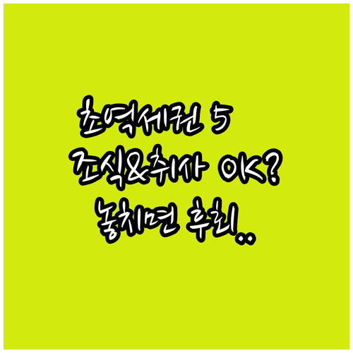 프라하 구시가 초역세권 아파트 호텔 ..