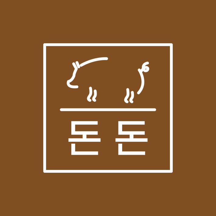 돈돈