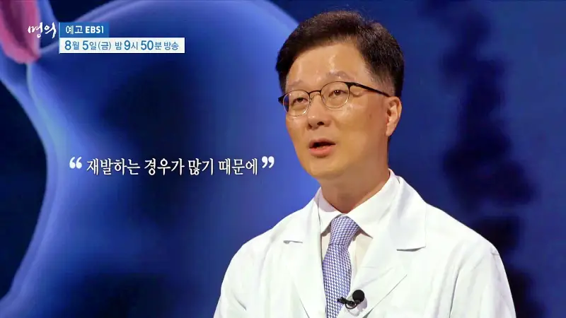 명의 타는 듯한 가슴 통증 식도가 보내는 SOS 역류성 식도염, 식도암 예방 방법 병원 추천 소개