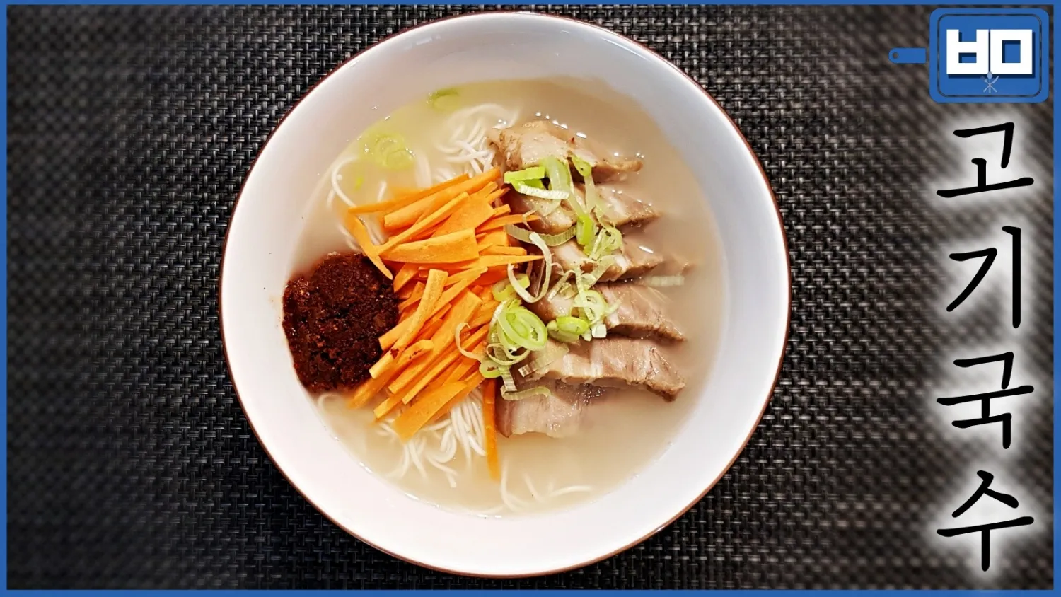 제주 고기국수 맛집 추천 인기 순위별 정리_7