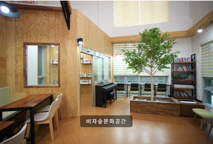 제주 비자숲힐링센터