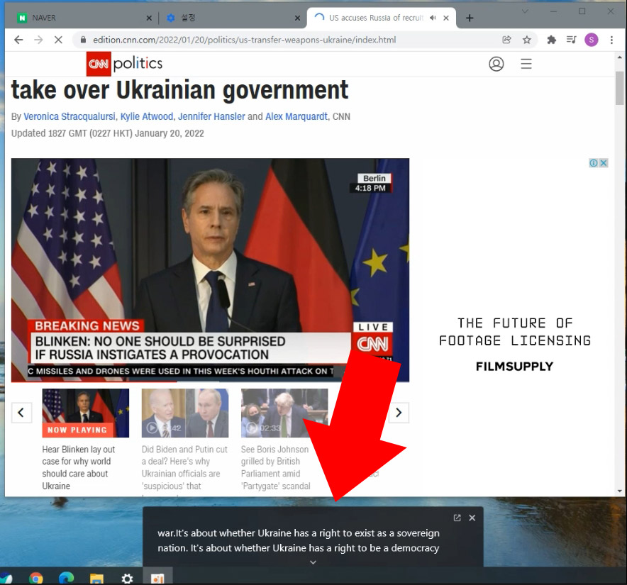 크롬 실시간 자막 기능