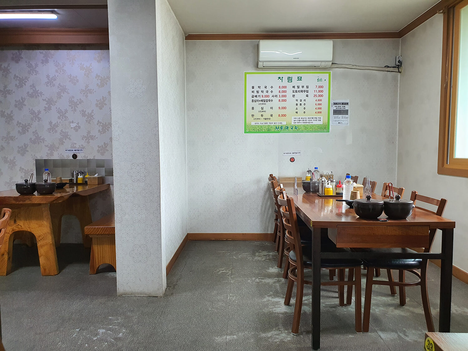 원주 신촌막국수5
