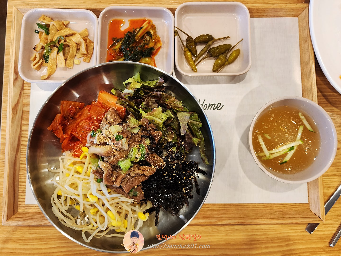 연탄불고기비빔밥