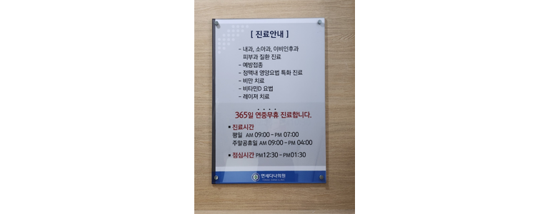 대전 유성구 이비인후과