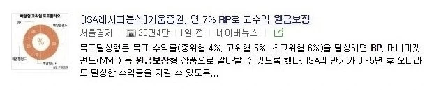 은행 예금금리비교