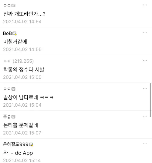 장갤 광기의 처녀학 확률론