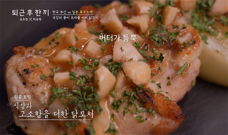 후쿠오카 맛집 - 닭꼬치