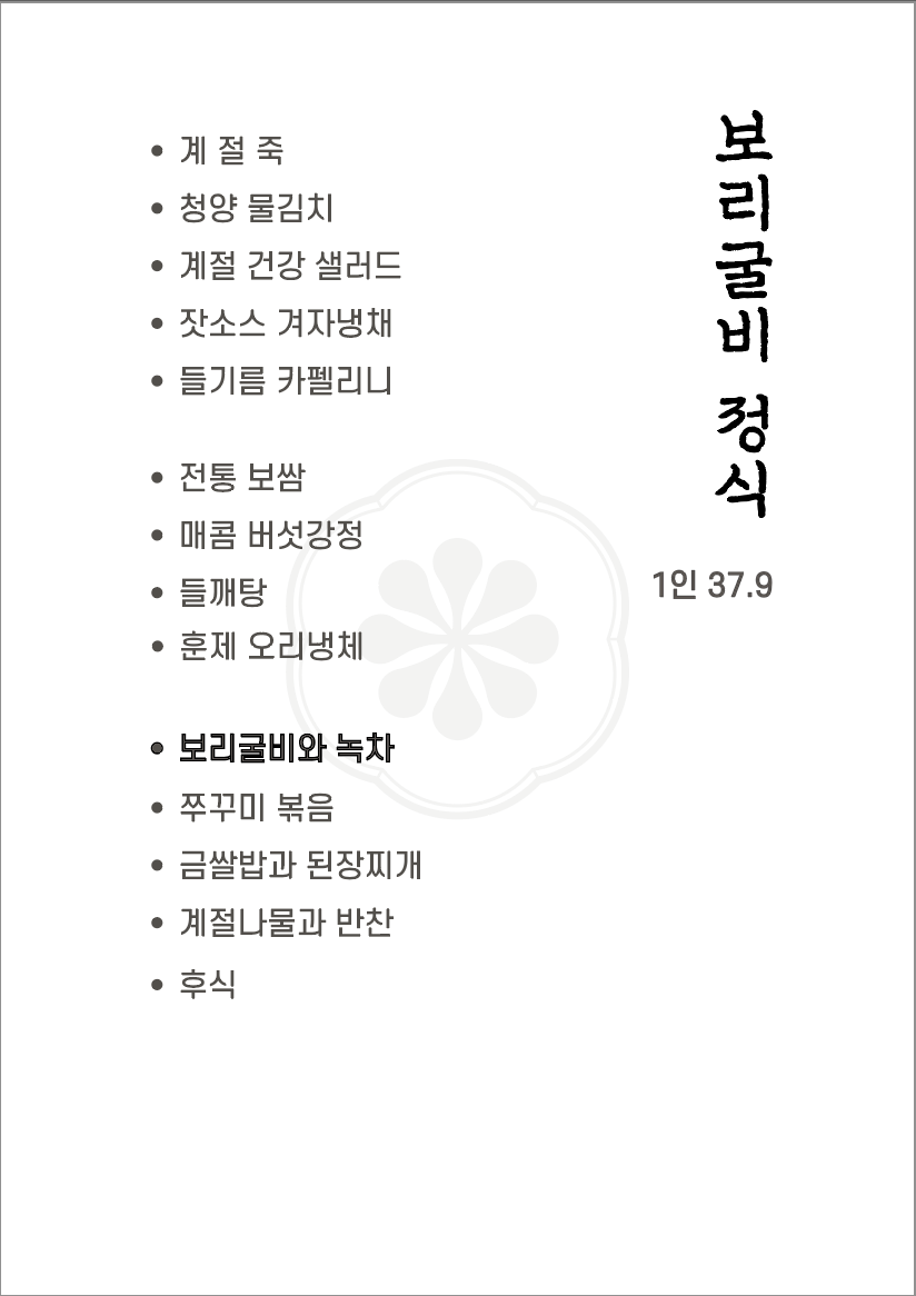 송도 맛집과 관련된 사진