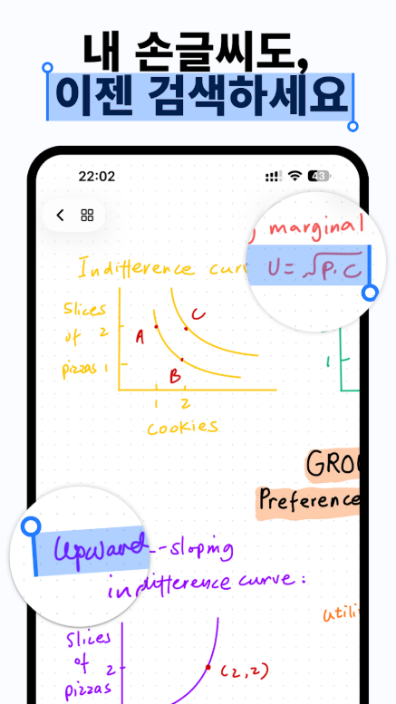필기와 노트 작성 어플, Notewise AI, AI노트, PDF, Docs, 손글씨 노트
