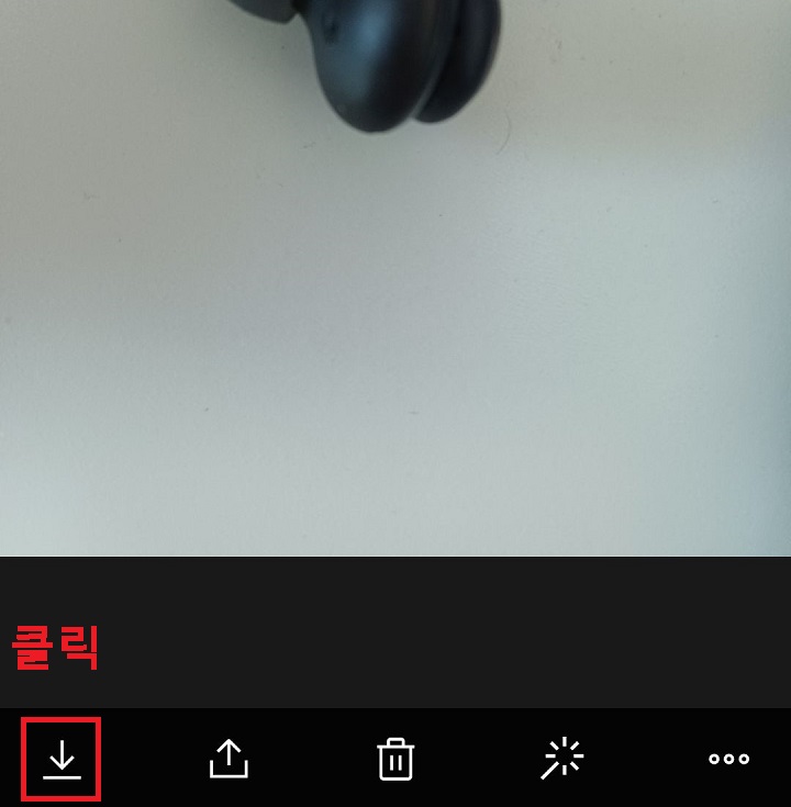 좌측 하단 다운로드 버튼 클릭함