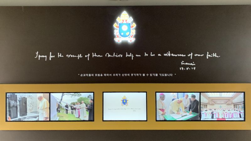 교황의 방문인사