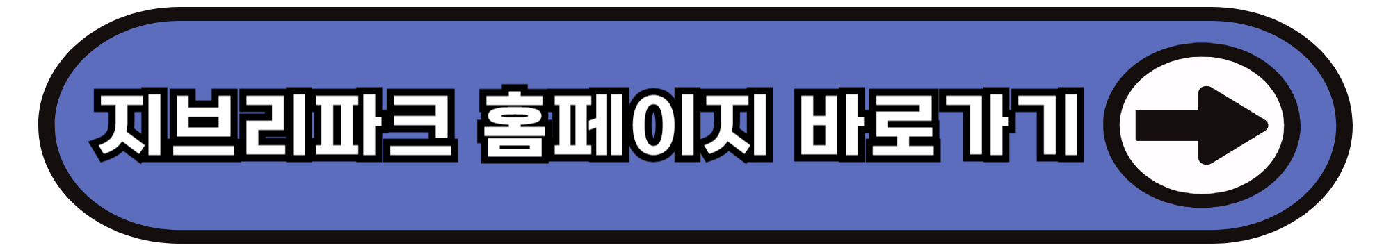 일본여행