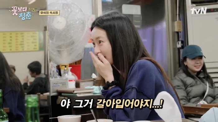 꽃보다 청춘 리미티드 에디션 정보 출연진 몇부작 시청률 최우식 속옷 논란까지 완벽 정리