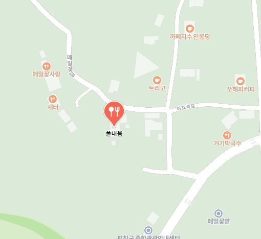 풀내음