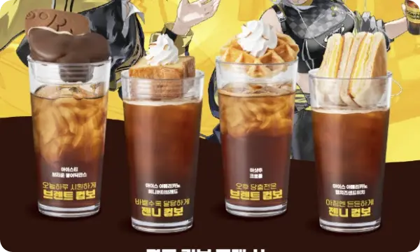 컴포즈 생초콜릿라떼