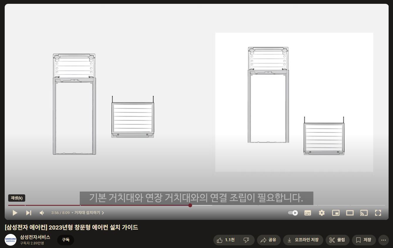 베란다 창문형 에어컨