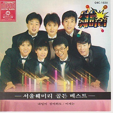 싱어게인3 50호가수 김승미 이제는 나이 프로필 무대영상
