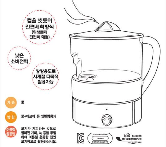 윤남텍-가습기-특징