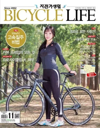 생활 자전거 출퇴근 안전 등화 장치 반사 밴드 보행자 배려 습관_9