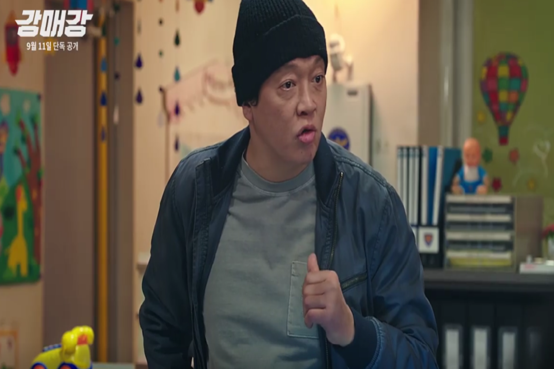 강매강 후기 스틸컷8