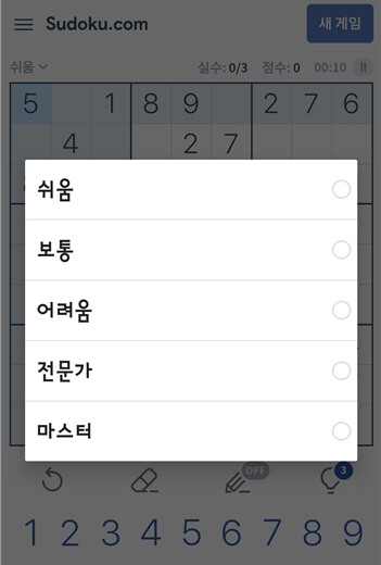 스도쿠 무료게임