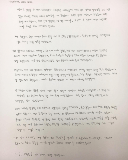 박나래활동중단, 박나래갑질논란, 박나래불법의료, 박나래전매니저고소, 주사이모논란, 나혼자산다하차, 박나래공식입장, 박나래법적분쟁