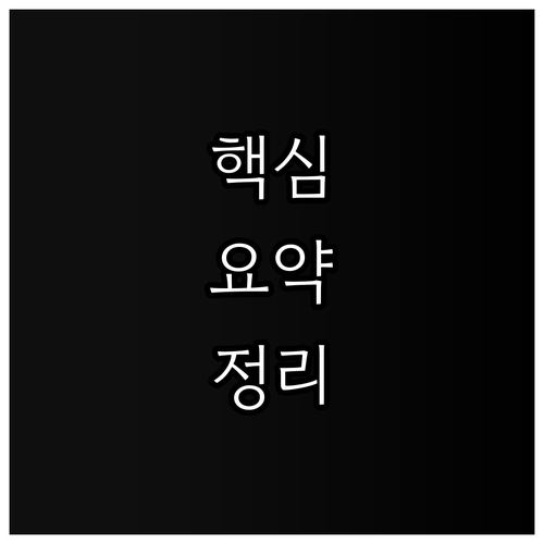 2025 평택시 시민안전보험 보험료 ..