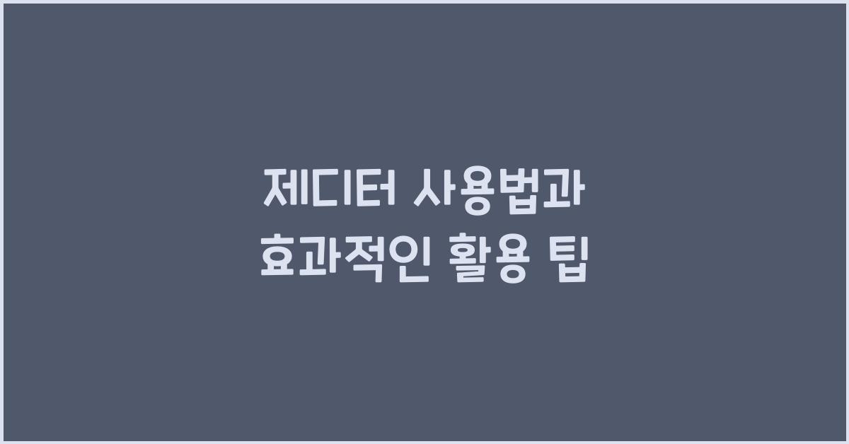 제디터