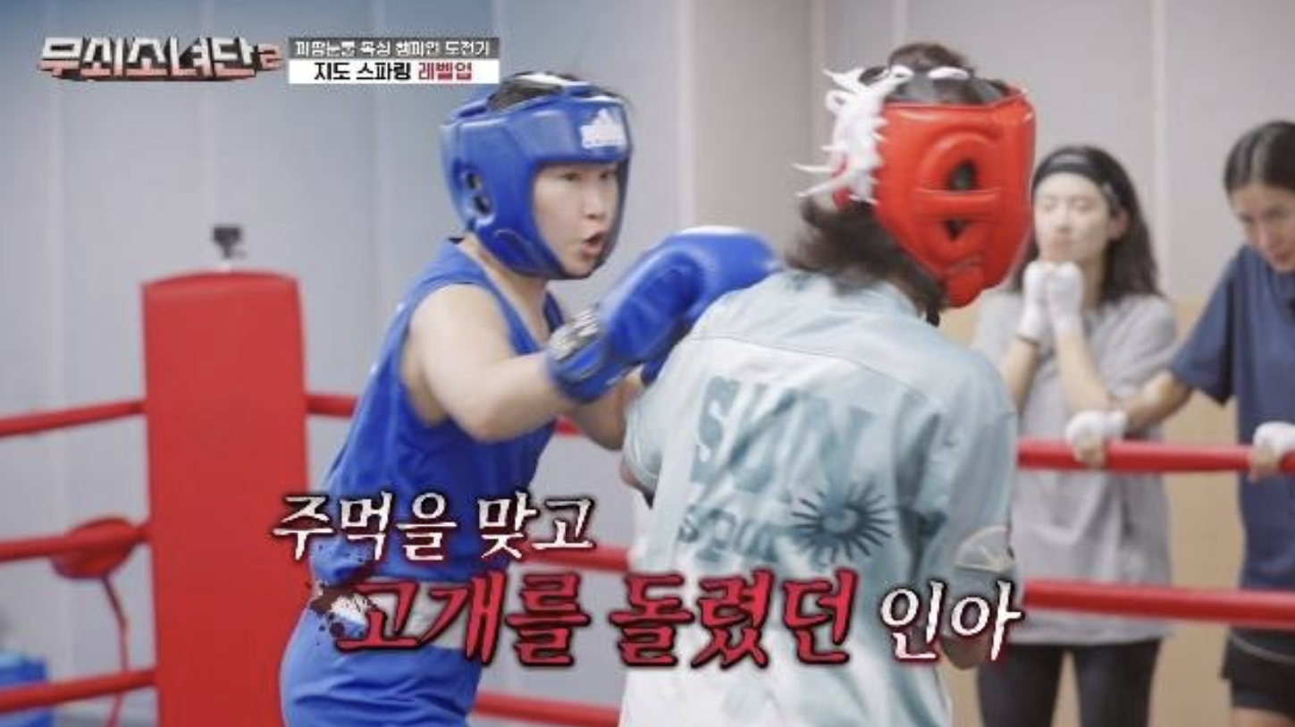 무쇠소녀단2 방송화면
