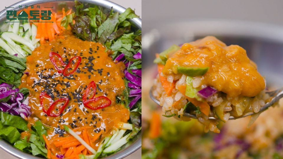 KBS 편스토랑 양지은 성게 비빔밥 레시피 만드는 방법 소개
