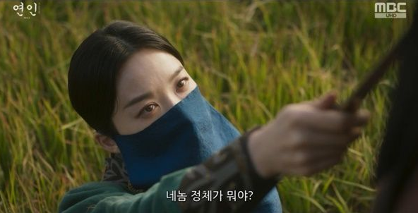 연인 파트2 연인 13회